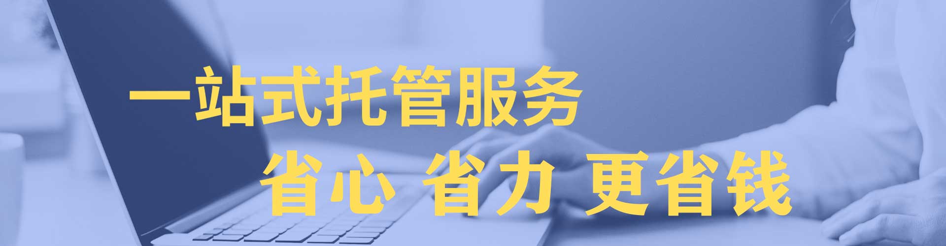 九龙坡百度代理开户