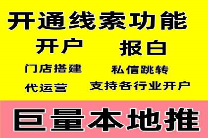案例解读：如何用竞价推广提升转化率
