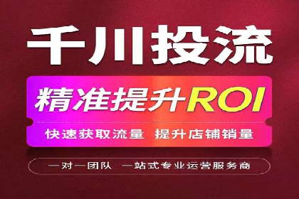 sem账户托管如何助力中小企业发展